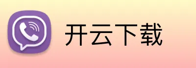 开云下载 Logo